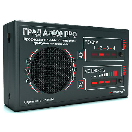 Профессиональный отпугиватель грызунов и насекомых &quot;ГРАД А-1000 ПРО&quot;